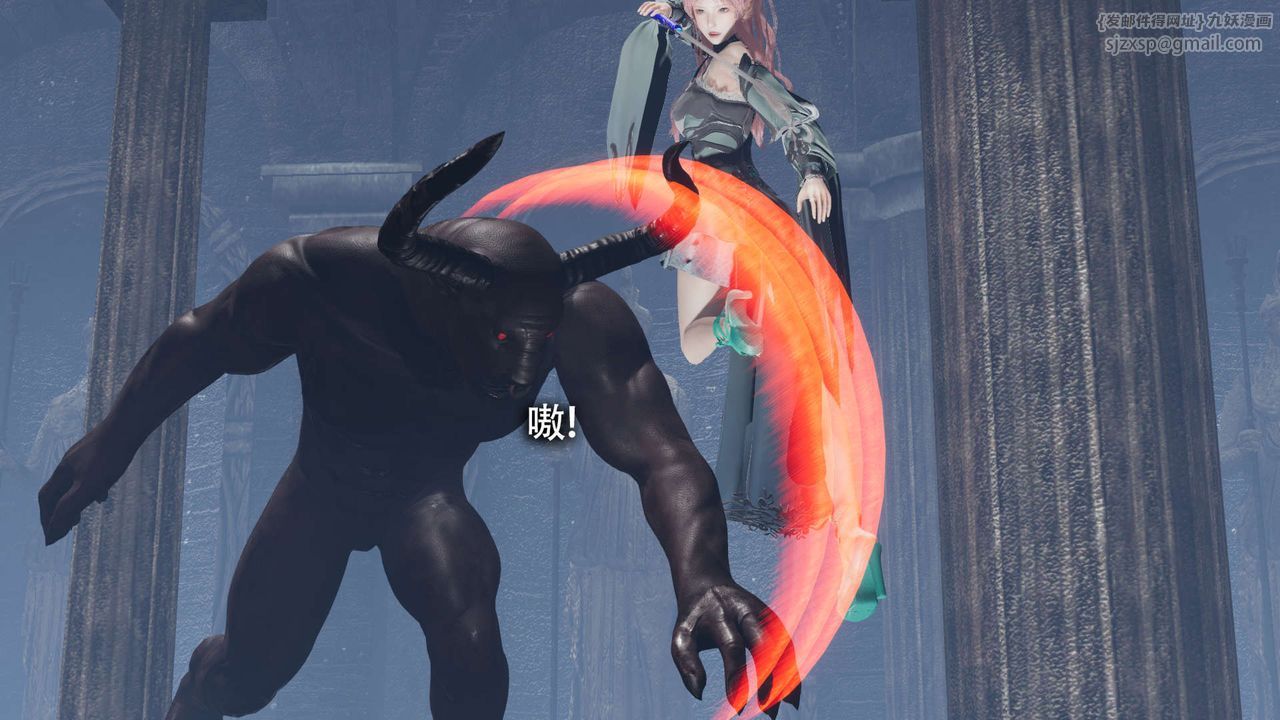 [3D]魔导世界第12話