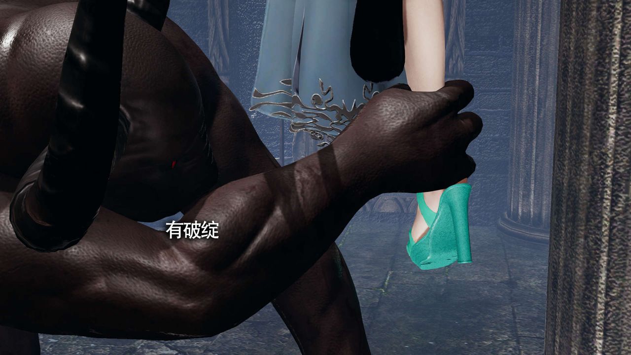 [3D]魔導世界第12話