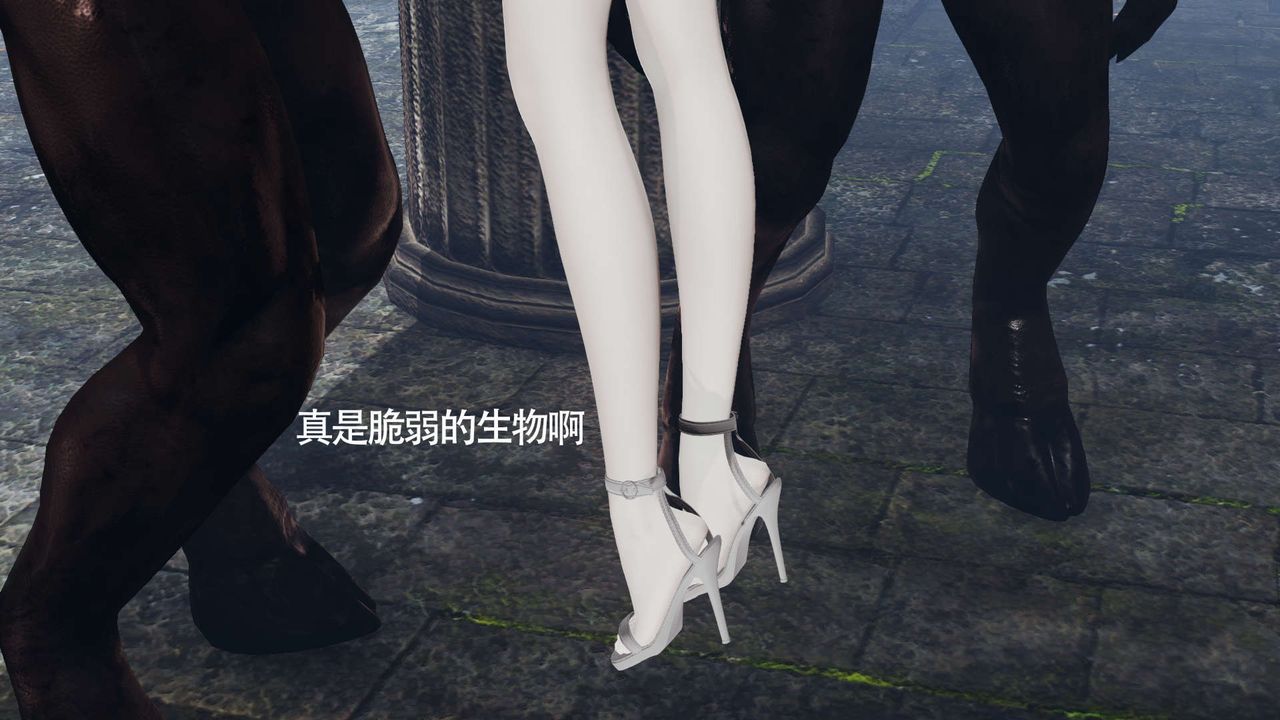 [3D]魔導世界第12話