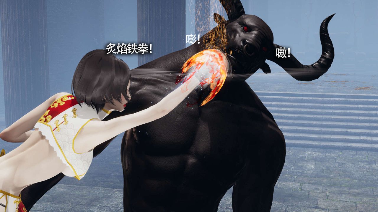 [3D]魔導世界第12話