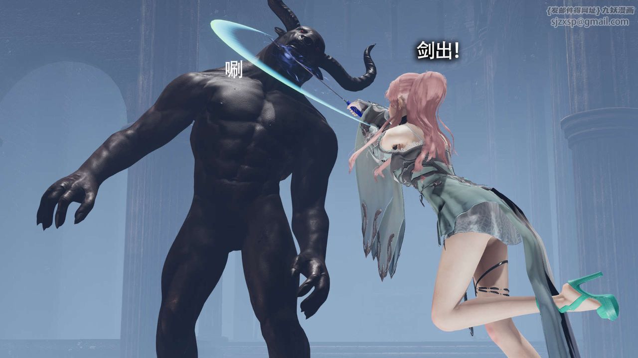 [3D]魔導世界第12話