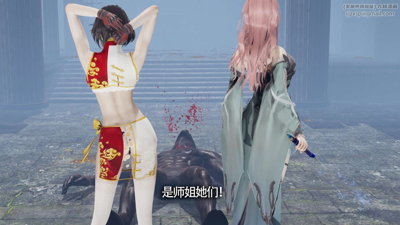 [3D]魔導世界第12話