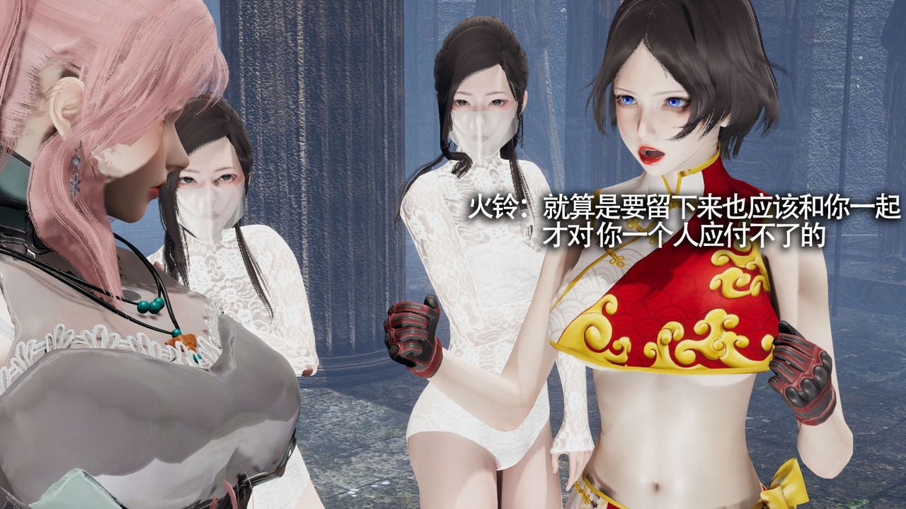 [3D]魔導世界第12話