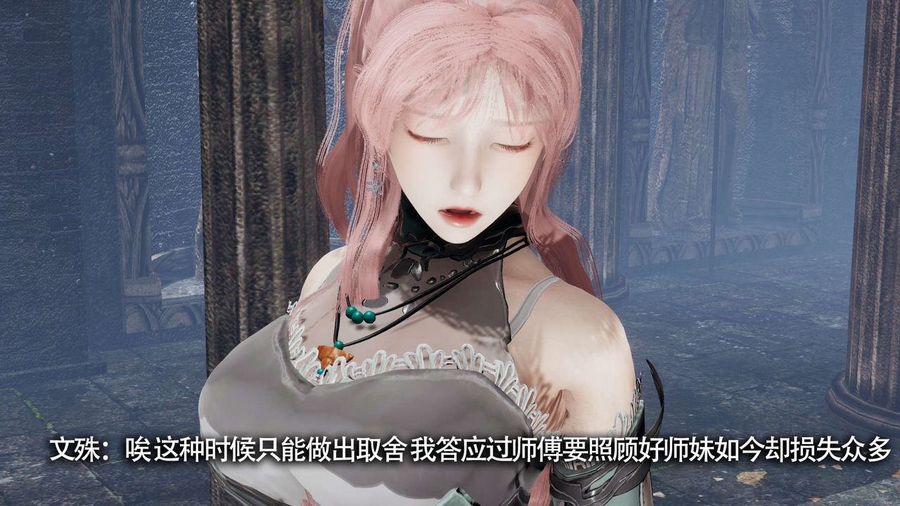 [3D]魔导世界第12話