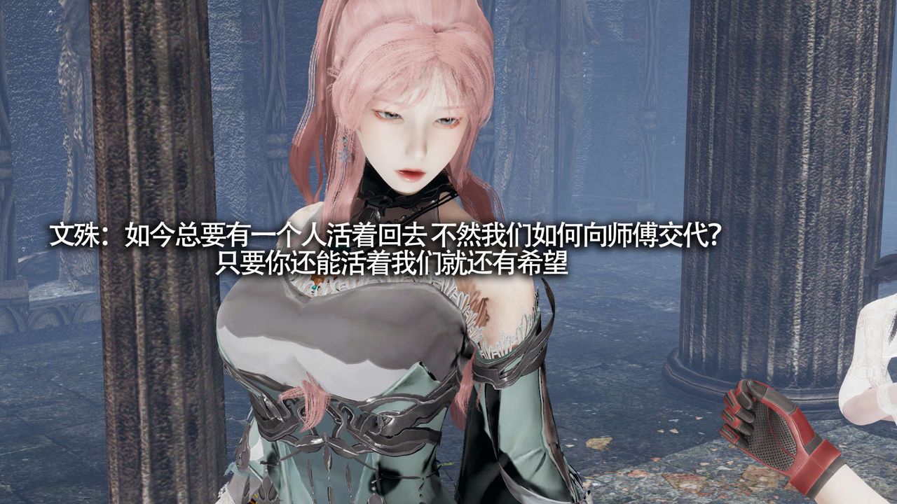 [3D]魔导世界第12話