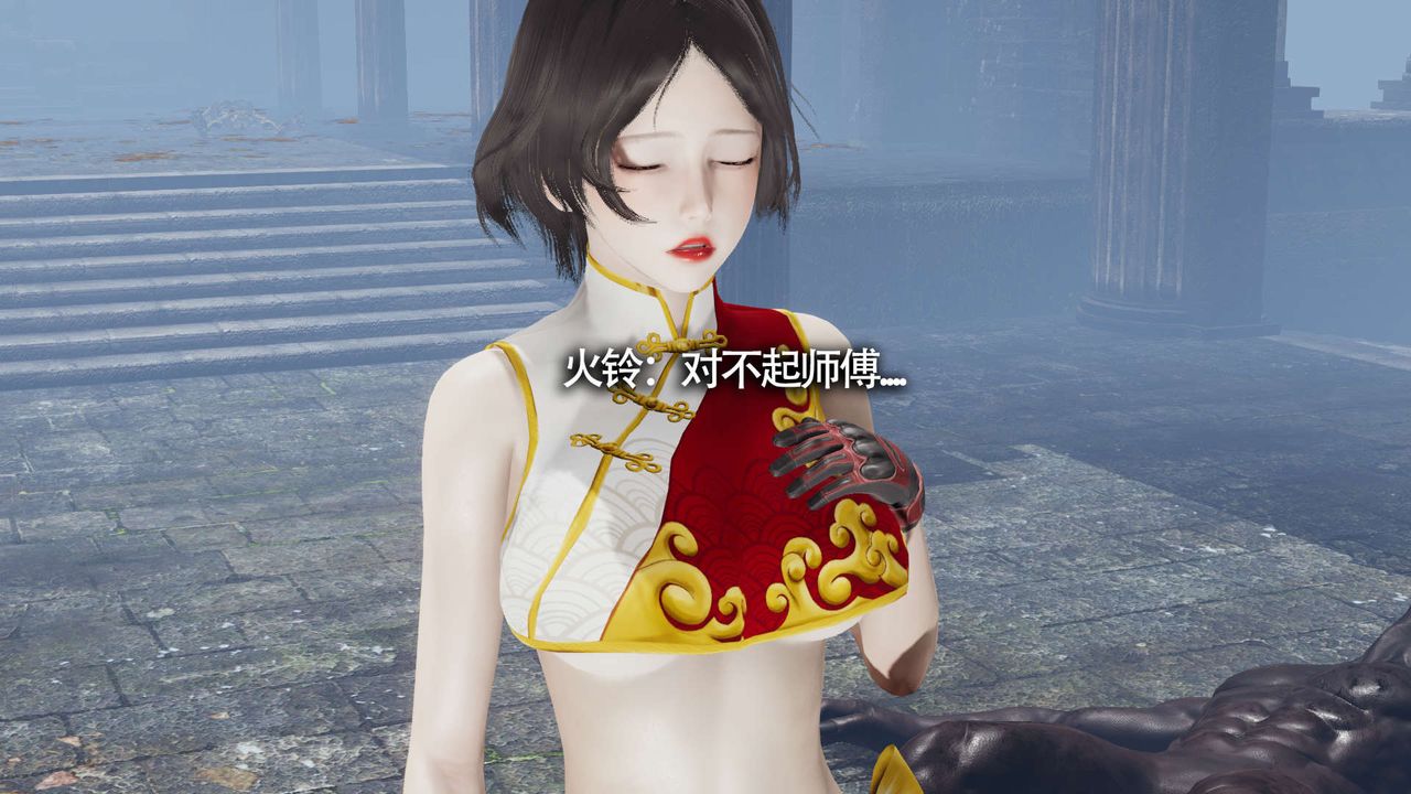 [3D]魔導世界第12話