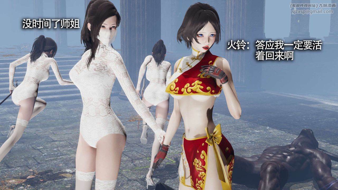 [3D]魔導世界第12話