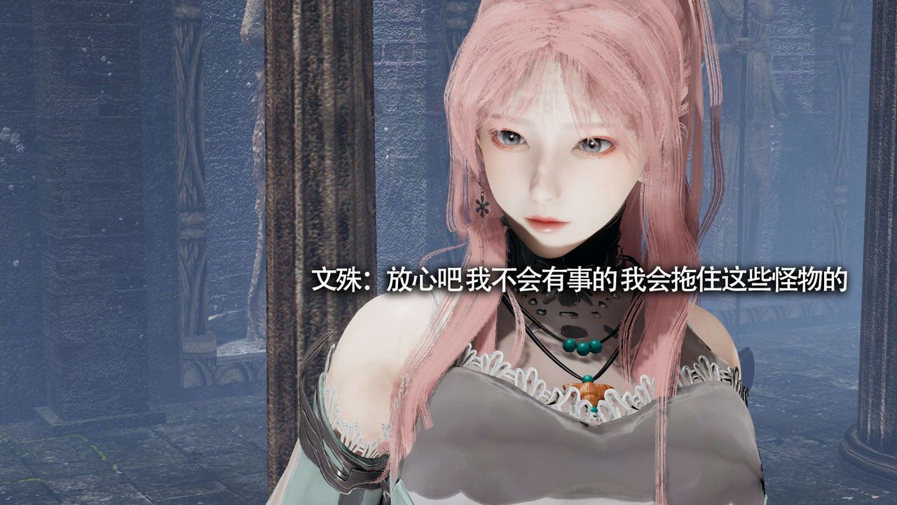 [3D]魔導世界第12話