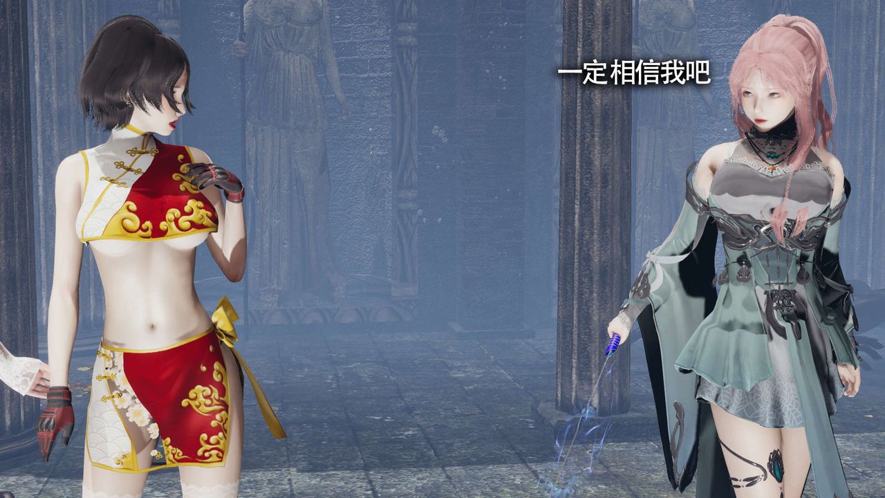 [3D]魔导世界第12話