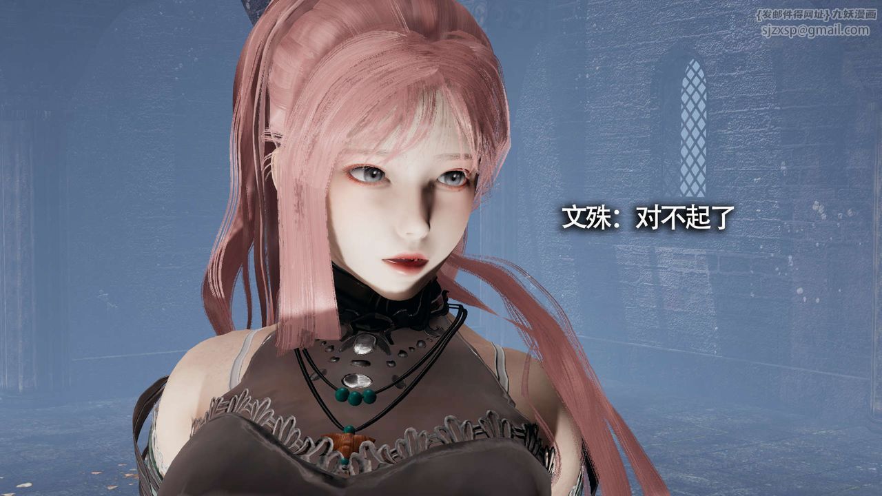 [3D]魔导世界第12話