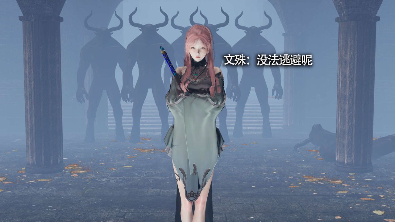 [3D]魔导世界第12話