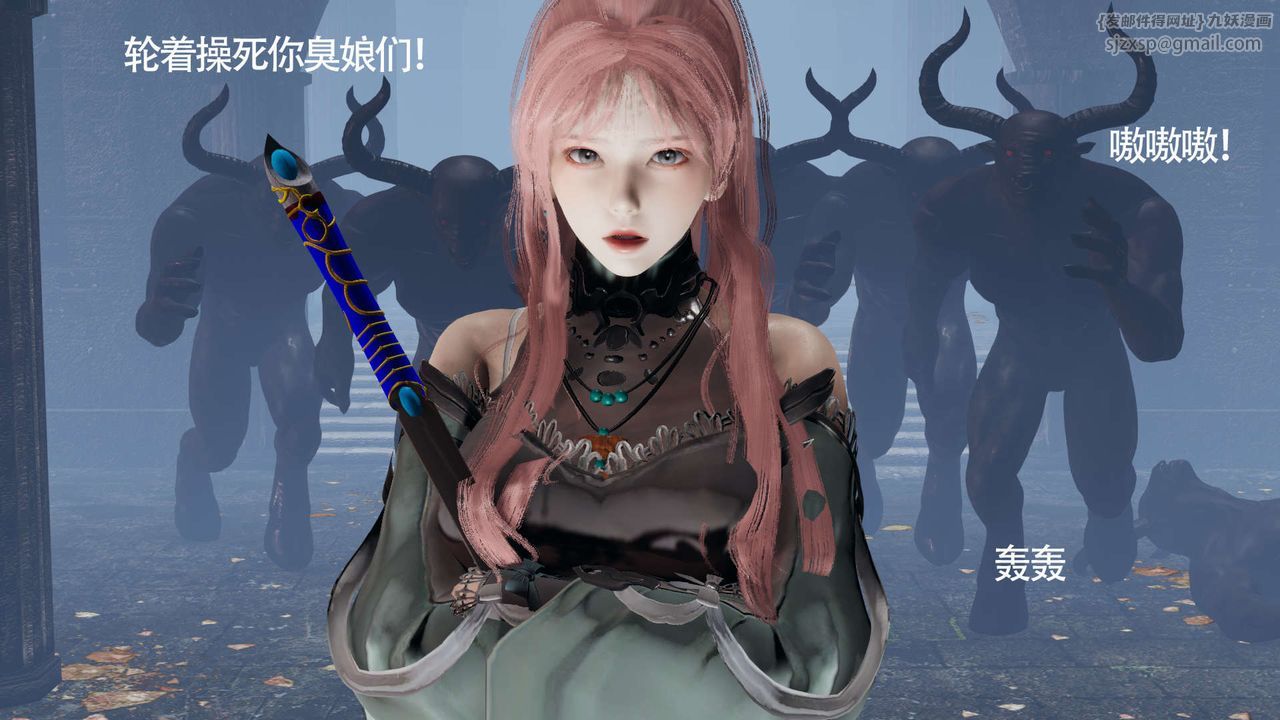 [3D]魔导世界第12話