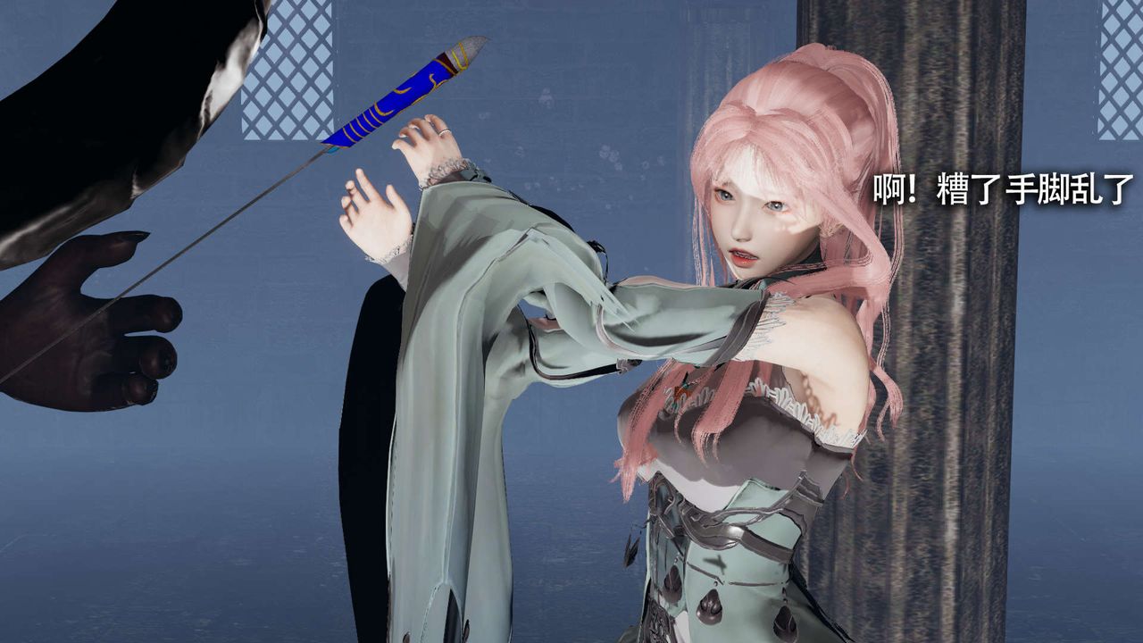 [3D]魔導世界第12話