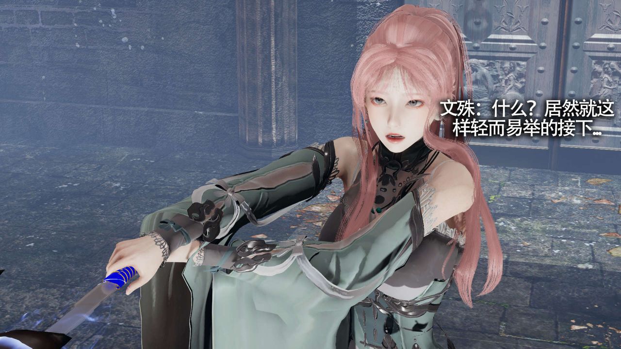 [3D]魔導世界第12話