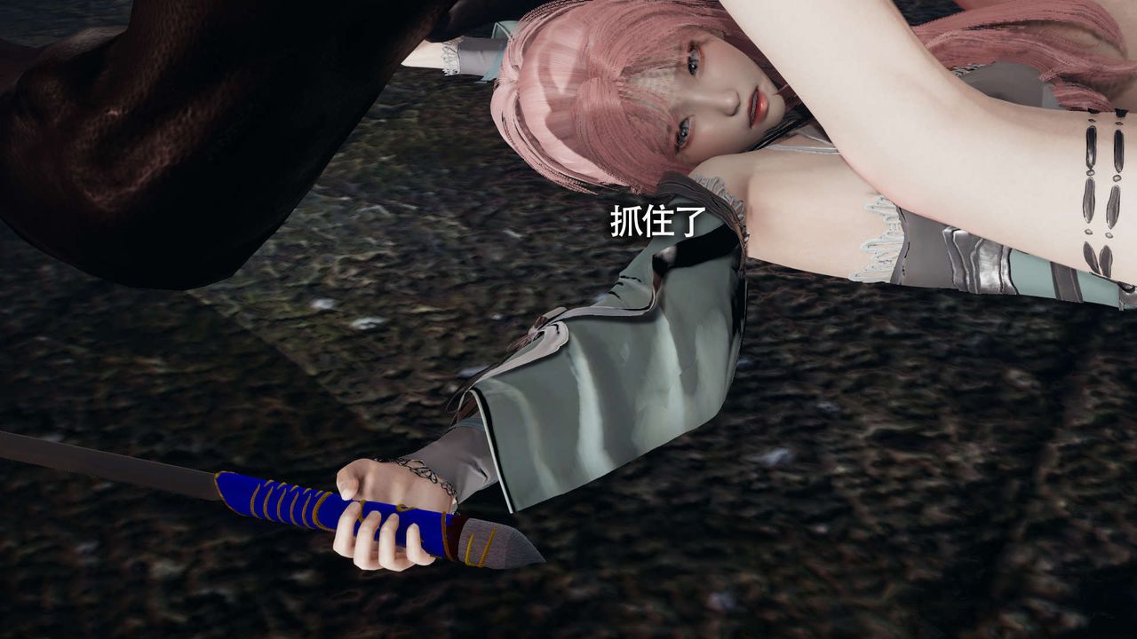 [3D]魔導世界第12話