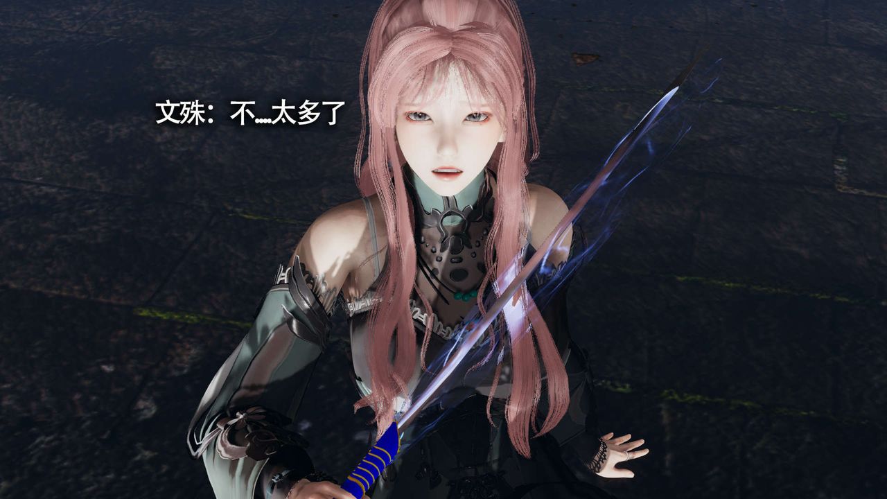 [3D]魔导世界第12話