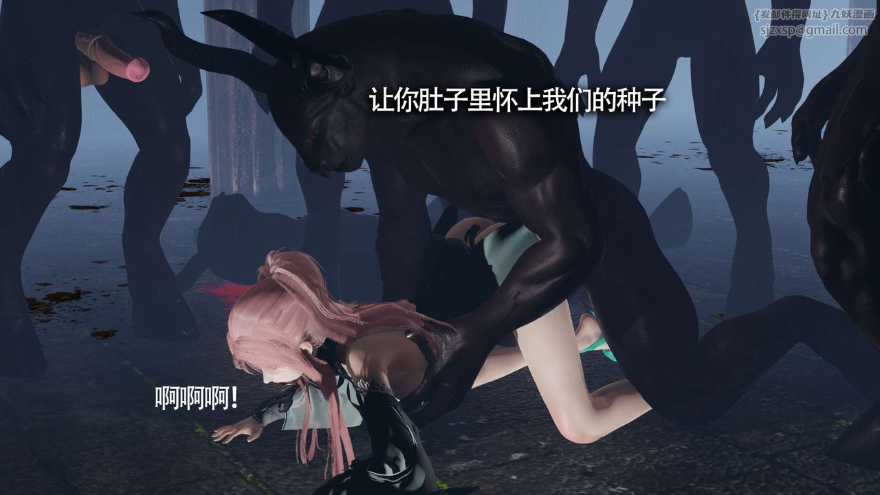 [3D]魔導世界第12話