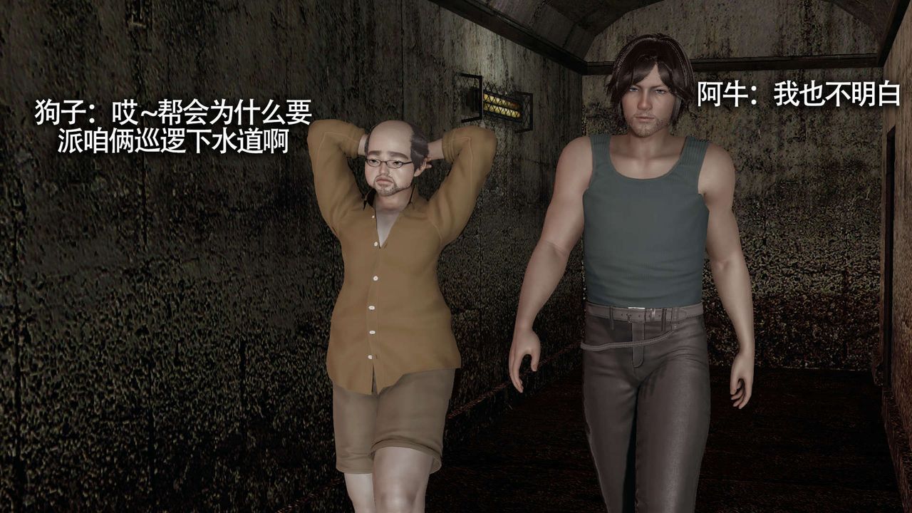 [3D]魔導世界第13話