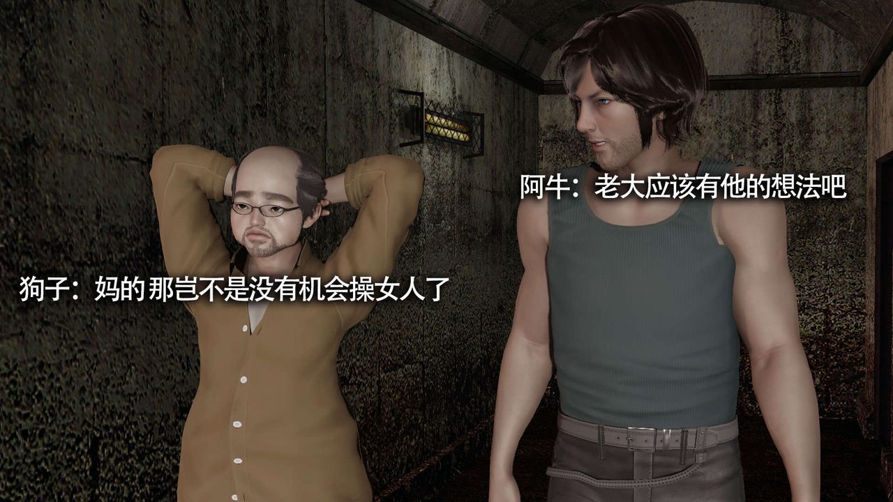 [3D]魔导世界第13話