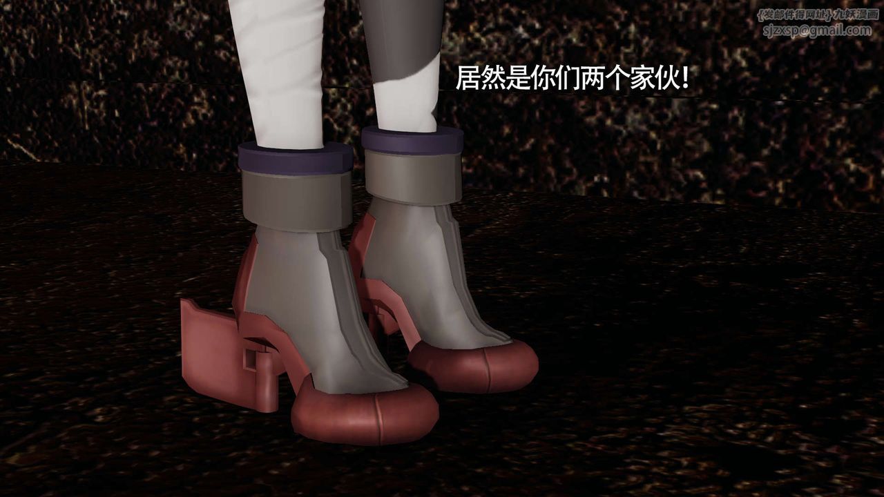 [3D]魔導世界第13話