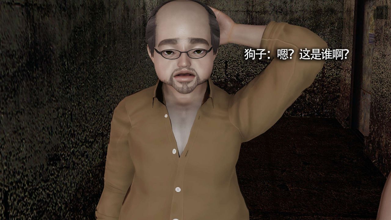 [3D]魔導世界第13話