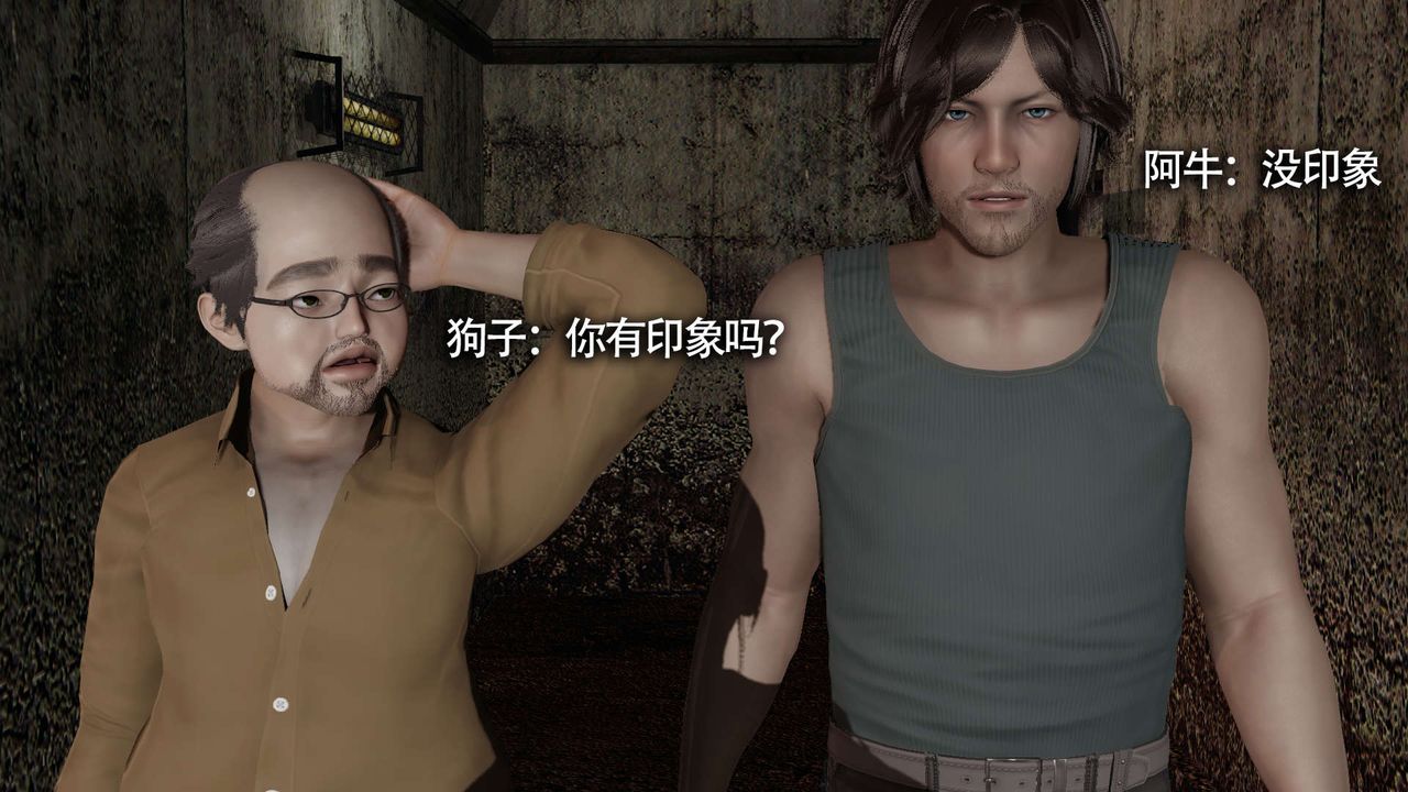 [3D]魔導世界第13話