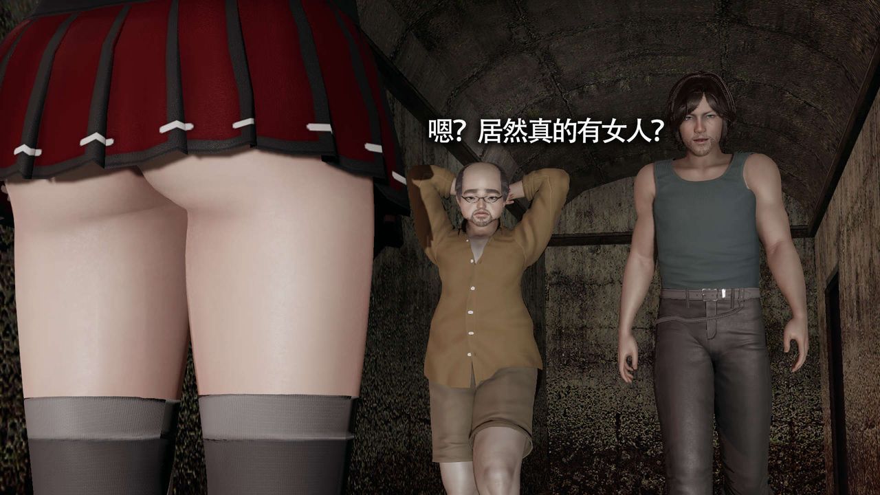 [3D]魔導世界第13話