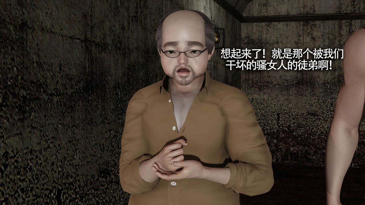 [3D]魔導世界第13話