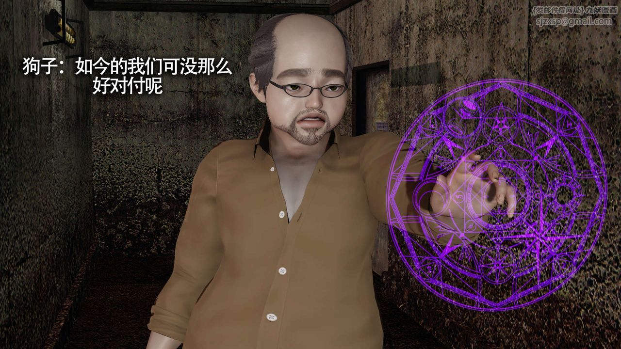 [3D]魔导世界第13話