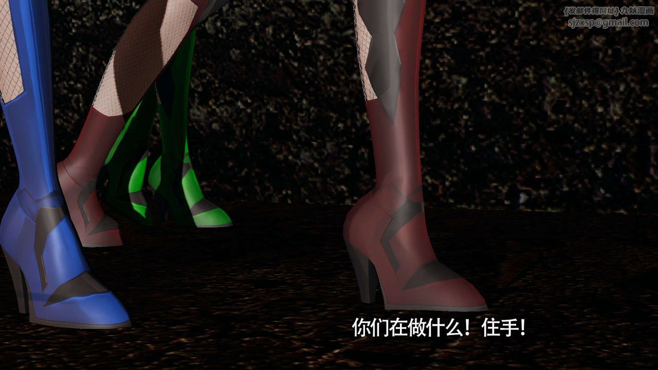 [3D]魔导世界第13話