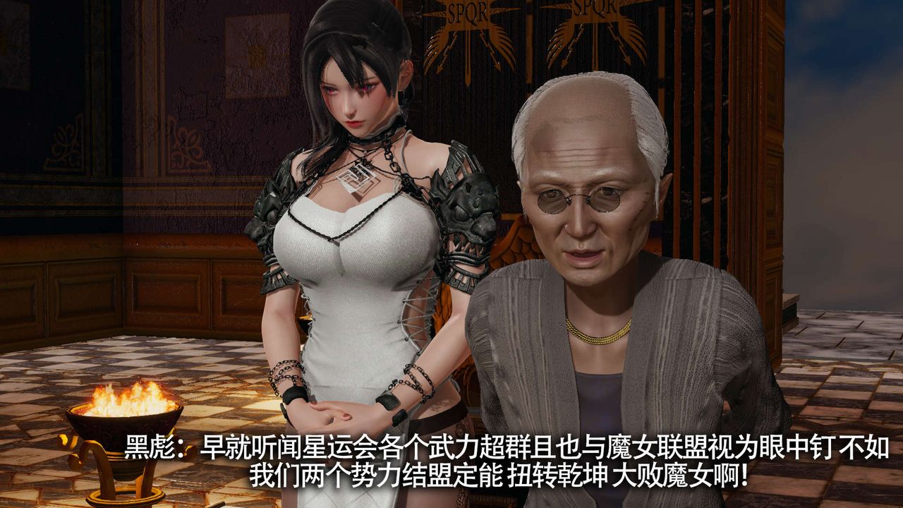 [3D]魔导世界第13話