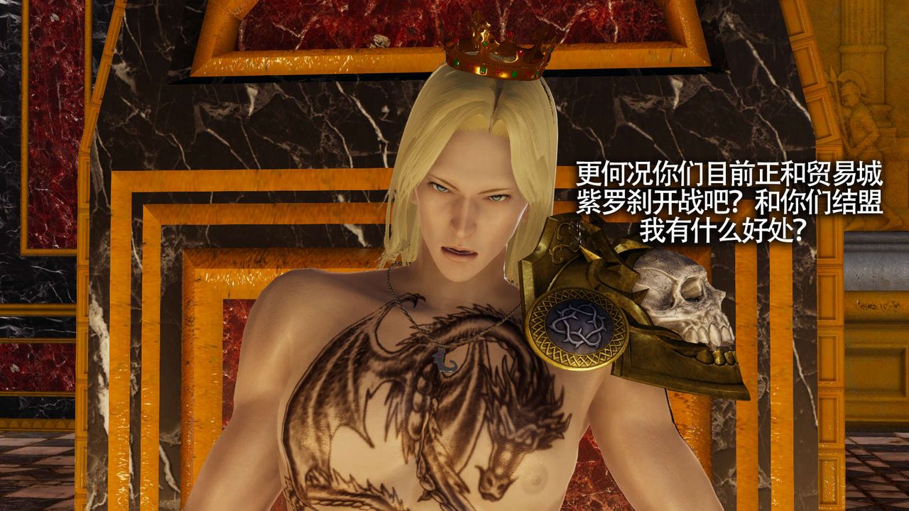 [3D]魔导世界第13話