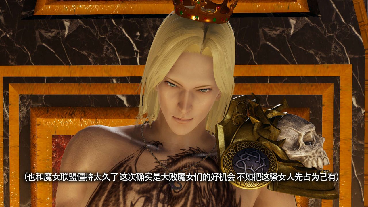 [3D]魔導世界第13話