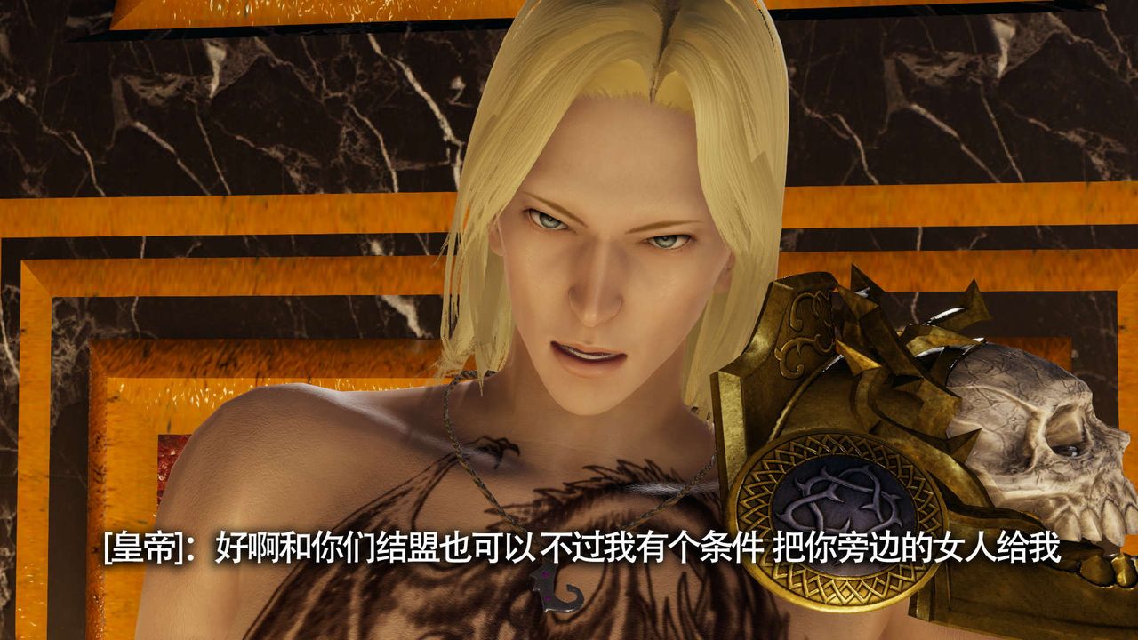 [3D]魔導世界第13話