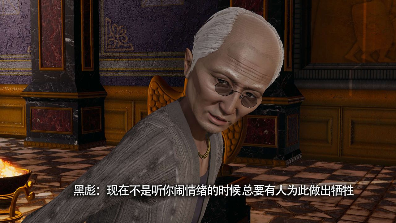 [3D]魔导世界第13話