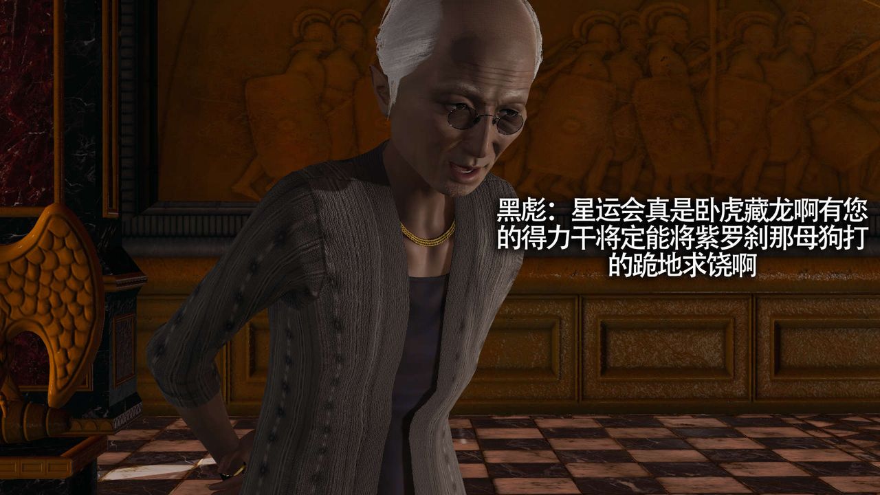 [3D]魔導世界第13話