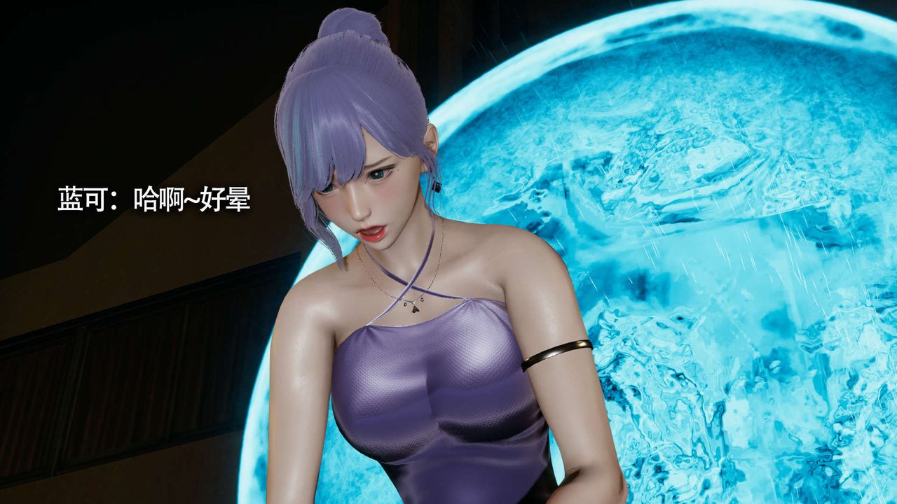 [3D]魔導世界第13話