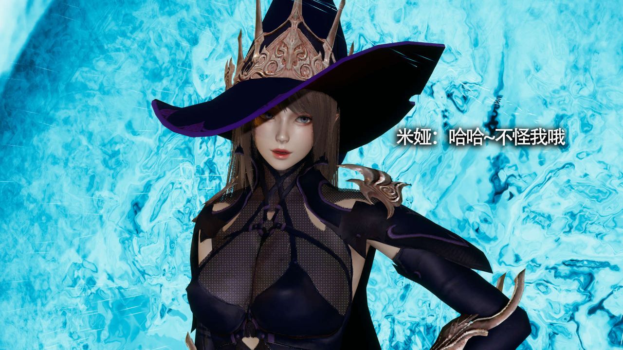 [3D]魔导世界第13話