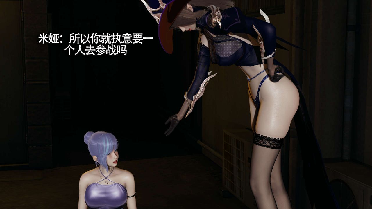 [3D]魔導世界第13話