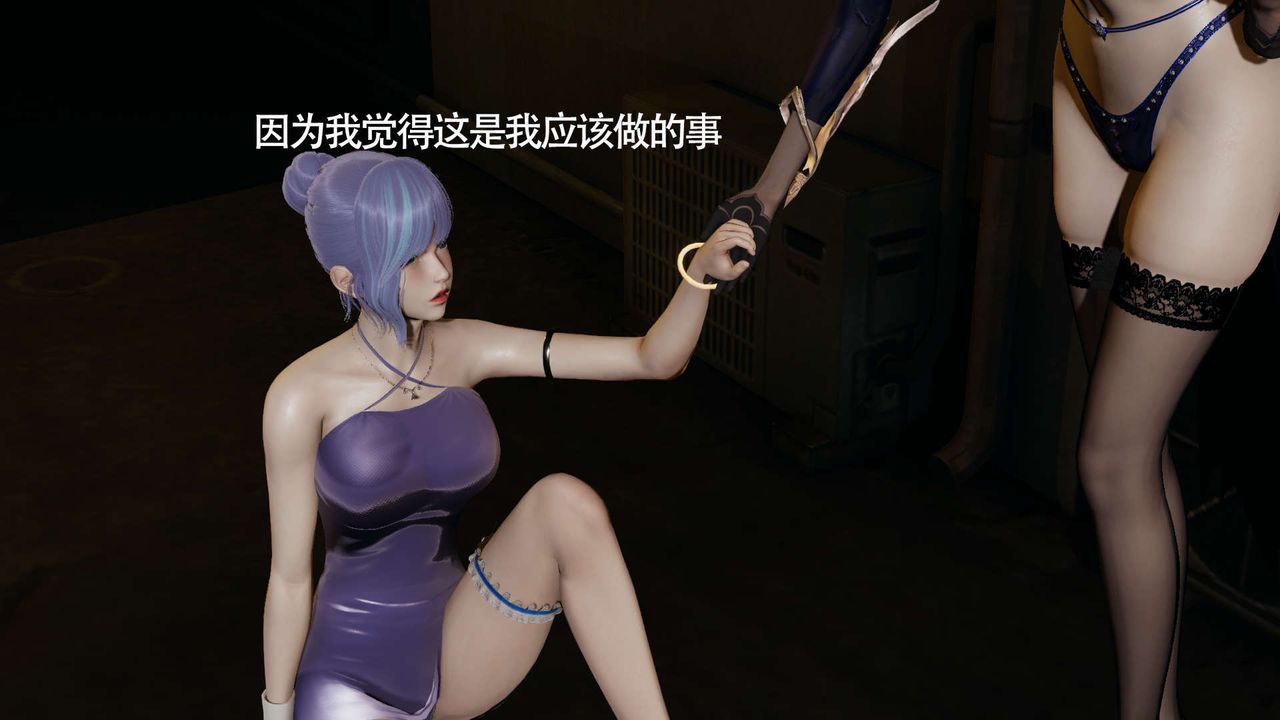 [3D]魔导世界第13話