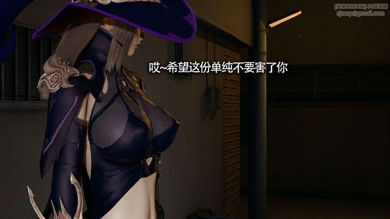 [3D]魔導世界第13話