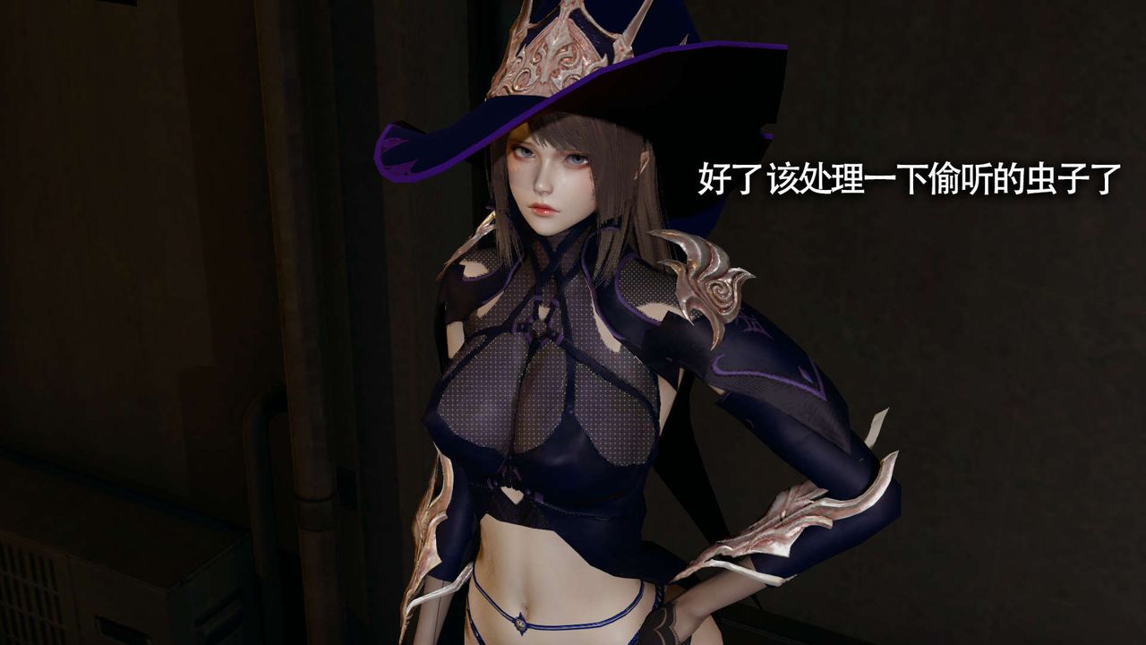 [3D]魔導世界第13話