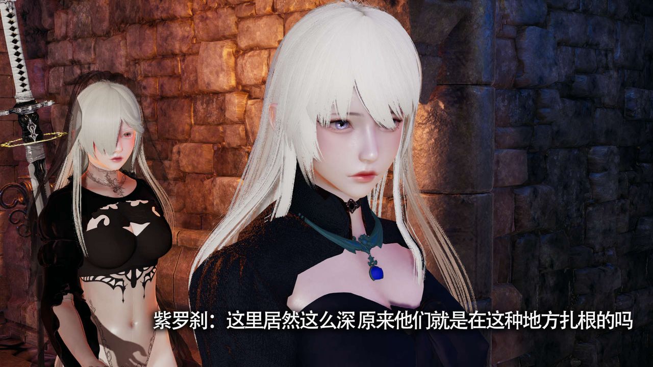 [3D]魔导世界第13話