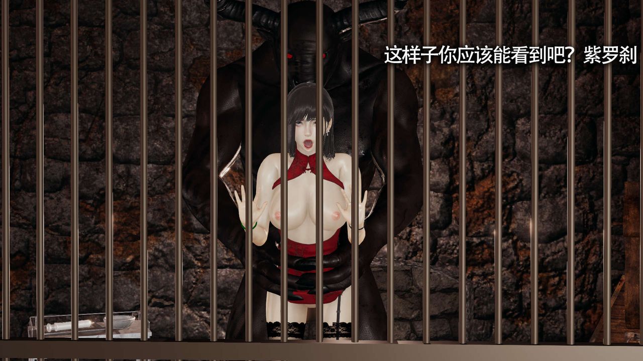 [3D]魔導世界第13話