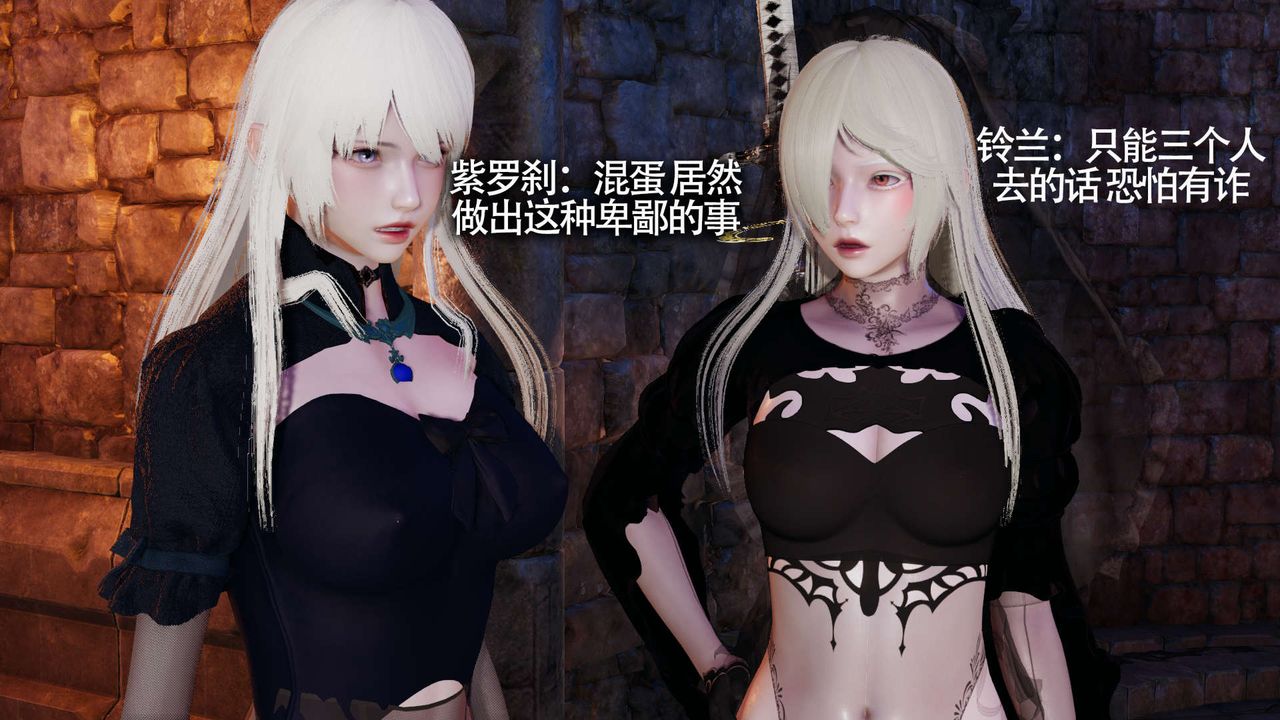 [3D]魔導世界第13話