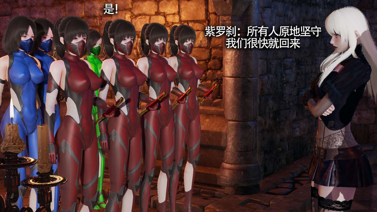 [3D]魔導世界第13話