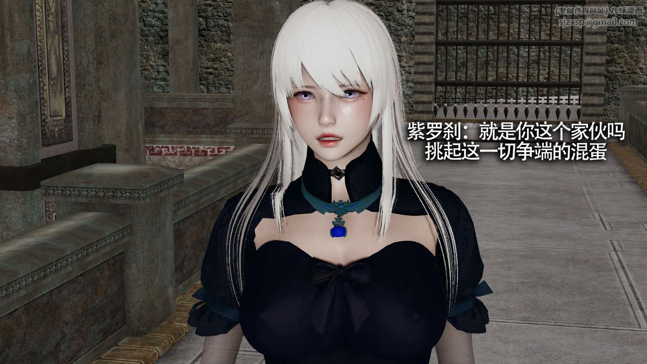 [3D]魔導世界第13話