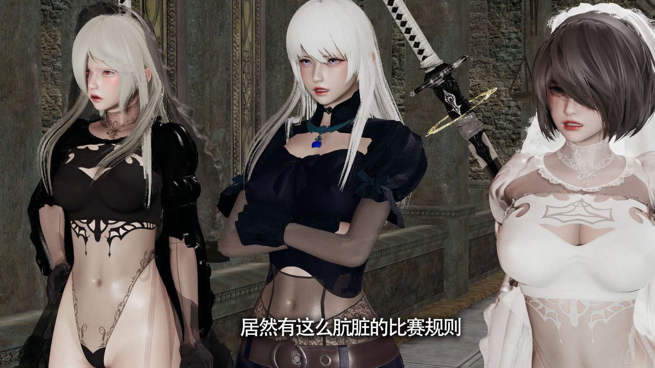 [3D]魔导世界第13話