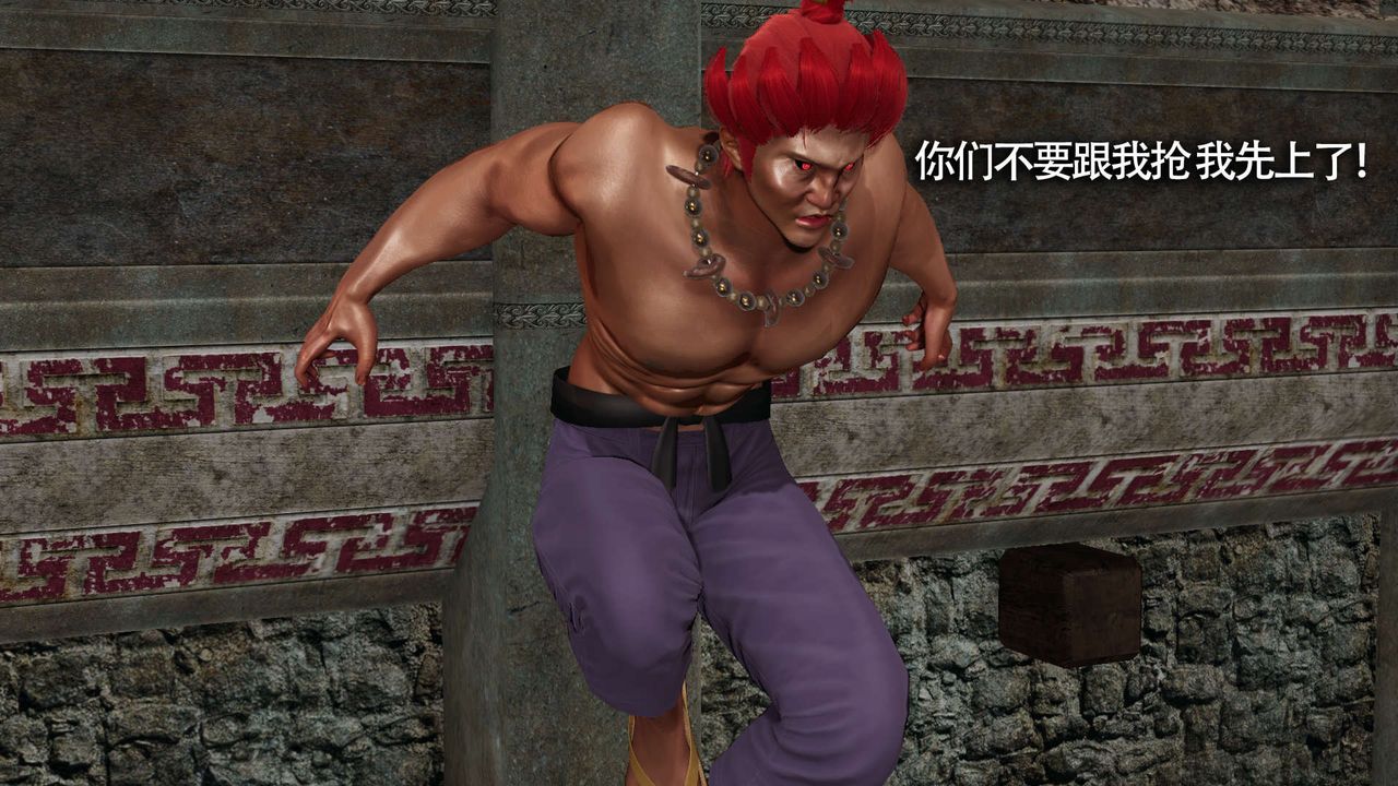 [3D]魔導世界第13話