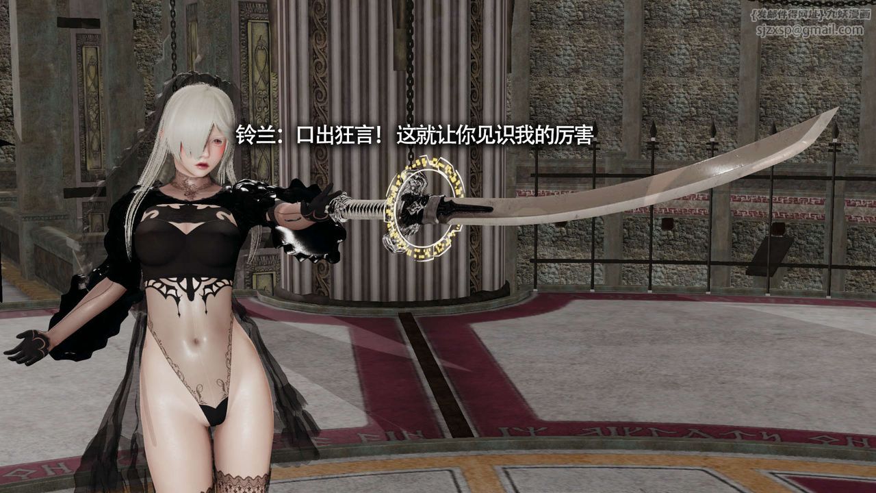 [3D]魔导世界第13話